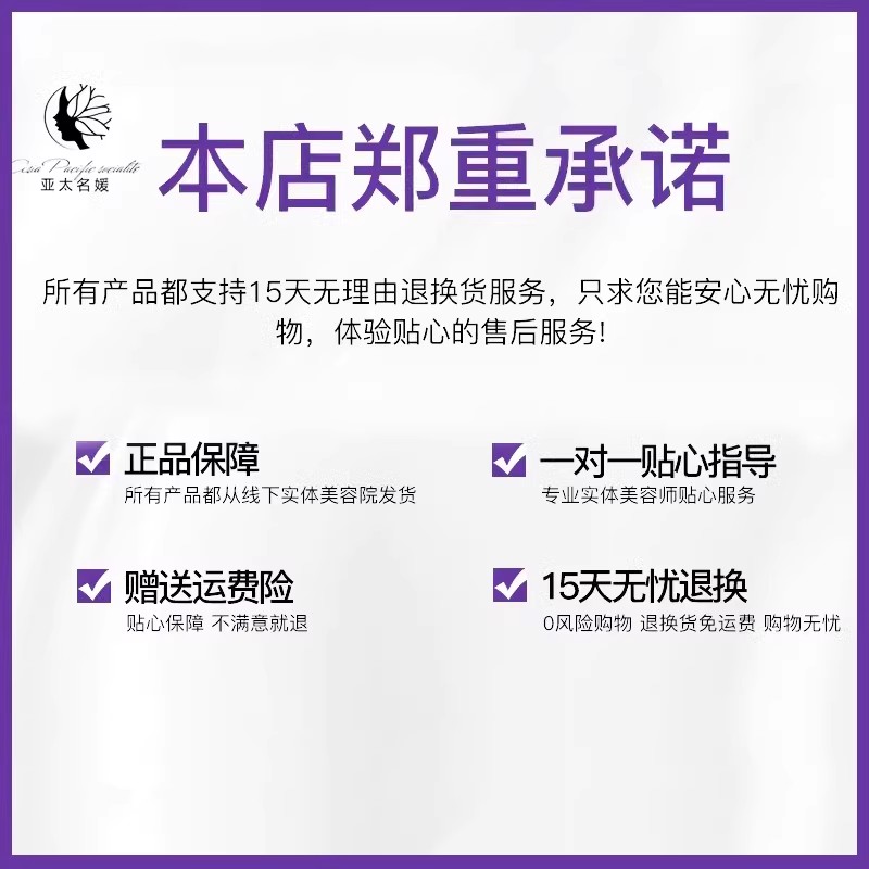 诺琦格国际亚太名媛官方旗舰店护肤品专卖店正品新肌凝亮精华液奇-图0