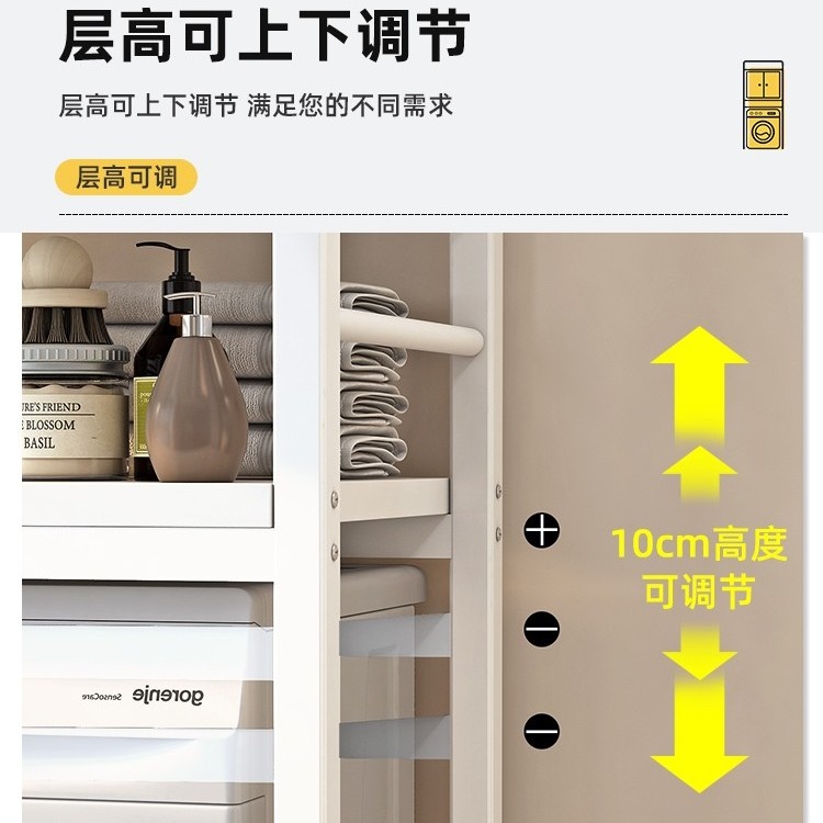 洗衣机架子置物架滚筒带柜阳台翻盖卫生间落地上方收纳储物置物柜,淘宝优惠券,粉丝福利购,淘宝优惠卷