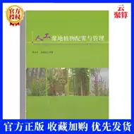 种植物方法 新人首单立减十元 21年7月 淘宝海外