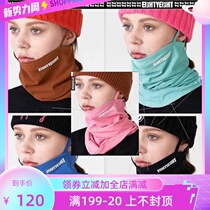 2021NAPPING88 Korean ski protective face male and female thin section v face slim face neck sleeve speed dry windproof ear hanging mask