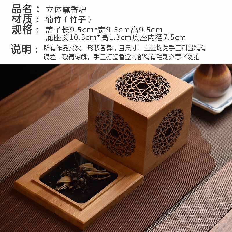 消磁盒白鼠尾草熏香炉水晶净化炉盘香盒竹木制镂空香盒香托香座,淘宝优惠券,粉丝福利购,淘宝优惠卷