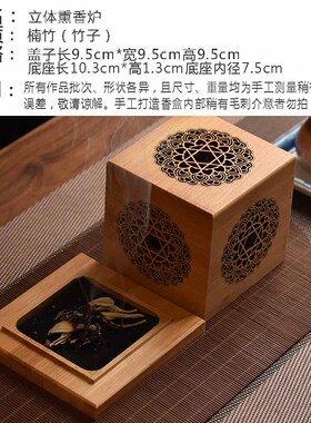 消磁盒白鼠尾草熏香炉水晶净化炉