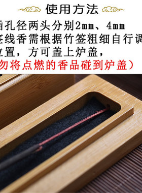 竹木制加长线香盒卧香炉香插