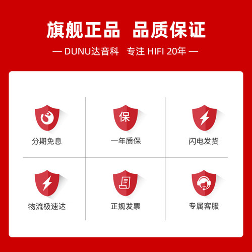 Dunu/达音科琴PRO古河单晶铜HIFI耳机升级线可换插头0.78/MMCX琥-图3