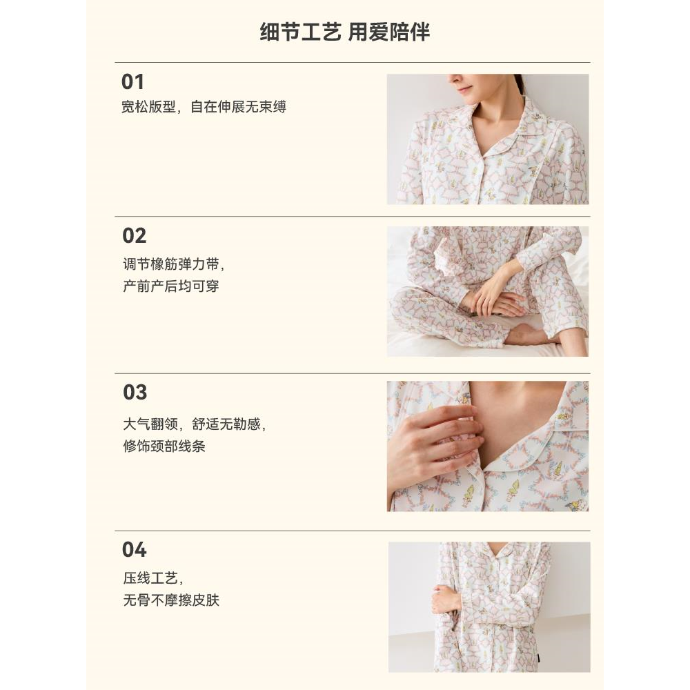 Domiamia纯棉月子服孕妇睡衣待产哺乳服孕期产后可调节家居服,淘宝优惠券,粉丝福利购,淘宝优惠卷