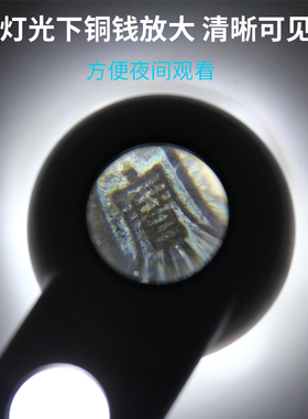 手持式带LED灯高倍高清40倍珠宝文玩玉器鉴定钱币瓷器青铜放大镜