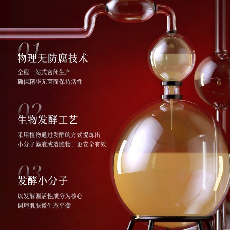 人参焕颜抗皱面膜发酵紧致肌肤滋养保湿控油亮肤补水孕妇敏肌包邮,淘宝优惠券,粉丝福利购,淘宝优惠卷