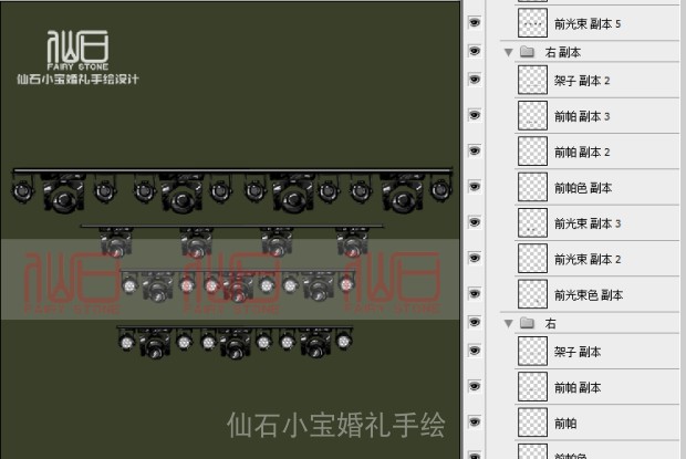 J006纯手绘婚礼道具PSD源素材帕灯，光速灯，摇头灯婚礼 - 图0