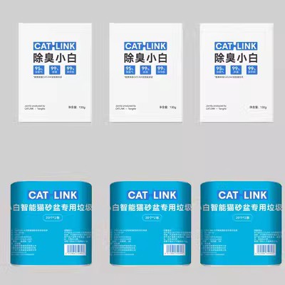 CATLINK小白配件小白专用除臭凝胶 除臭小白 适用于小白猫砂盆 - 图1