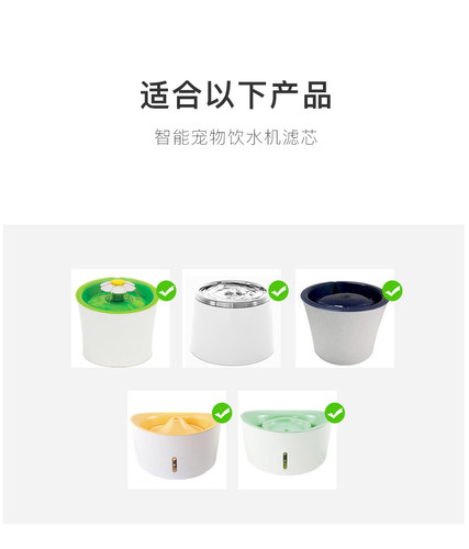 同款适用catit猫gex饮水机滤芯春田花花扁脸猫饮水器hagen过滤芯 - 图1
