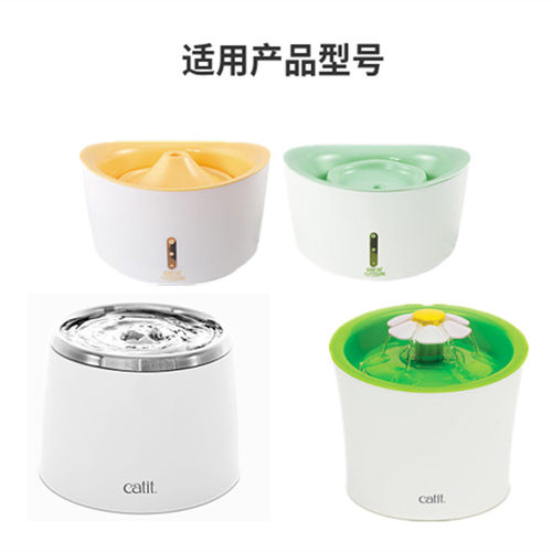 同款适用catit猫gex饮水机滤芯春田花花扁脸猫饮水器hagen过滤芯 - 图3