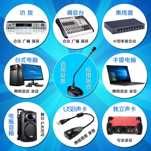 EAROBE M2A会议话筒电容麦克风功放调音台鹅颈台式麦带前奏提示音 - 图2