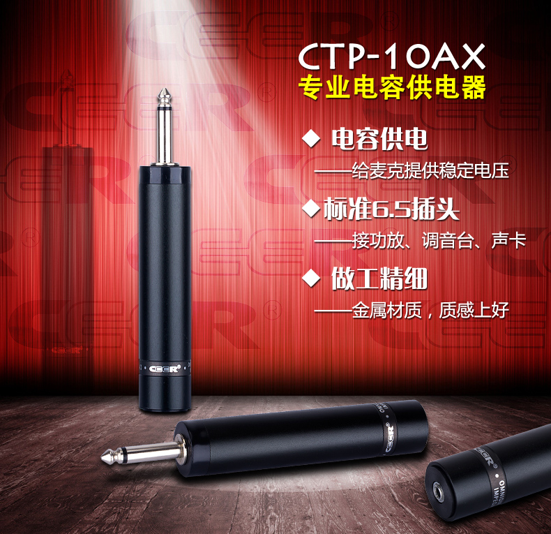 电容麦克风领夹乐器话筒二胡吉他小提琴萨克斯拾音 10AX CTP CEER 电容麦克风领夹乐器话筒二胡吉他小提琴萨克斯拾音 10AX CTP CEER