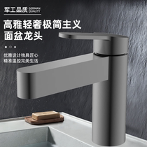 Tap Home washbasin washbasin hot and cold face basin toilet lengthened gun grey new bathroom splash guard