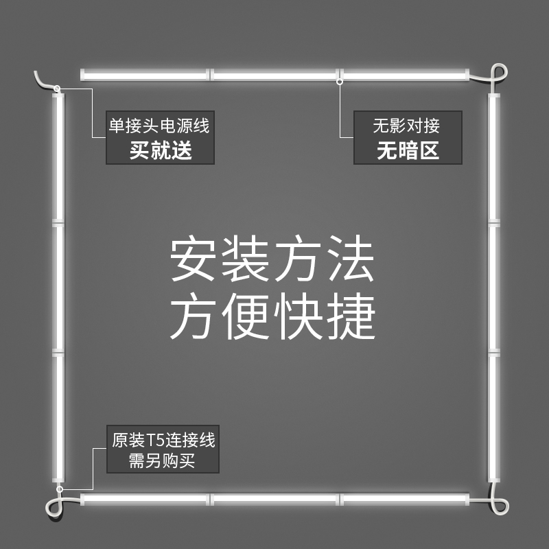 飞利浦t5灯管一体化led灯长条日光灯宿舍台灯节能家用t8支架1.2米 - 图2