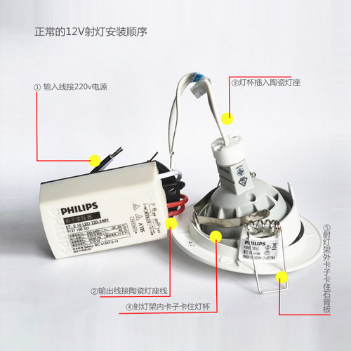 飞利浦led灯杯GU5.3光源灯泡12V射灯插脚高压COB灯杯MR16MR11射灯 - 图3
