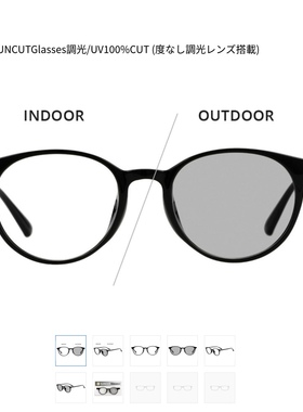 ZOFF目黑莲变色复古圆形眼镜