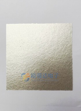 微波炉云母片通用云母板隔热板耐高温绝缘防火隔热云母纸配件10片