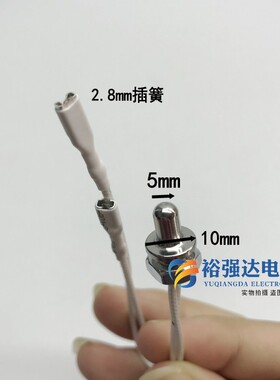茶炉电热水养生壶温度传感器探头温控器热敏电阻100k通用配件送胶