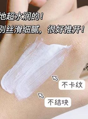 欧莱雅小金管防晒霜SPF50+隔离