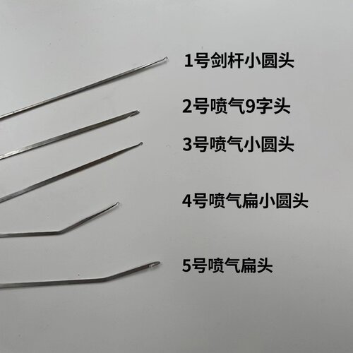 穿纱钩穿综钩子喷气剑杆织机配件纺织厂纺纱挡车工工具穿棕穿勾针 - 图0