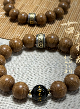 男女六道木转运佛手链