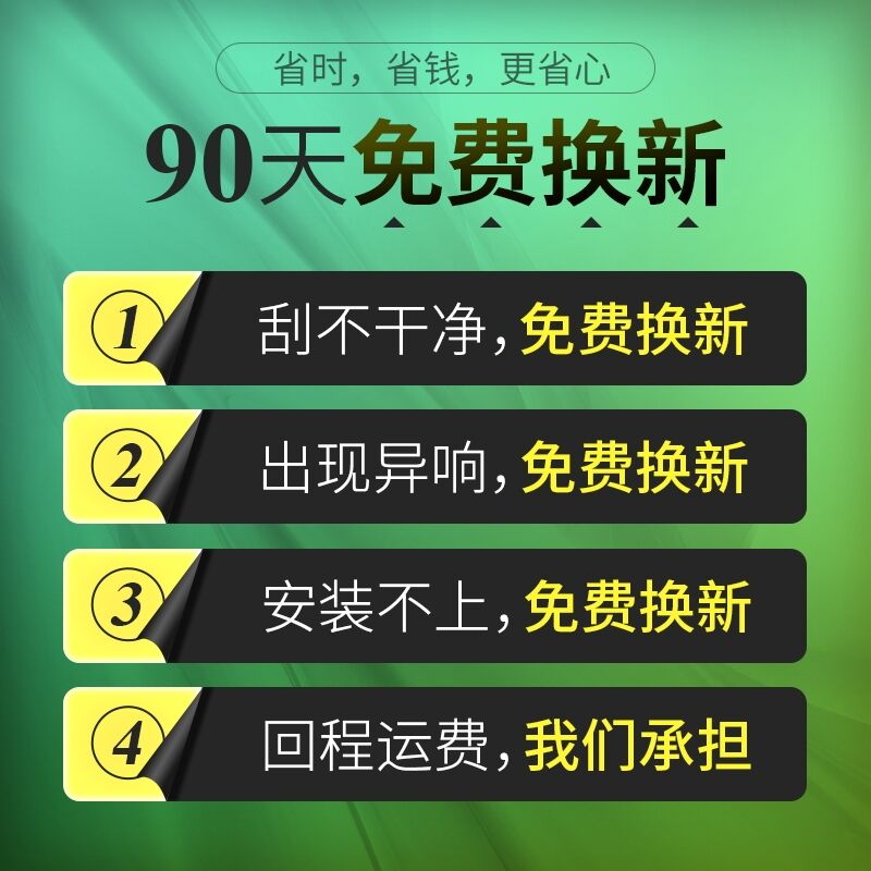 适用东风日产骊威雨刮器07/08/09/10/13年15款有骨尼桑前后雨刷片 - 图1