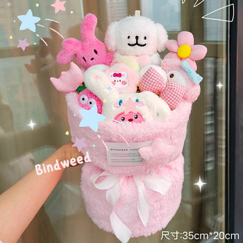 Line puppy doll bouquet ສ້າງສັນກາຕູນດອກໄມ້ doll ຂອງຂວັນວັນເດືອນປີເກີດ 520 ຂອງຂວັນຈົບການສຶກສາສໍາລັບເດັກຍິງຫມູ່ເພື່ອນທີ່ດີທີ່ສຸດເດັກຍິງ