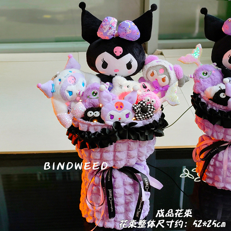 毕业花束礼物娃娃毛绒七夕情人节送女友男友玩偶花束生日礼物闺蜜