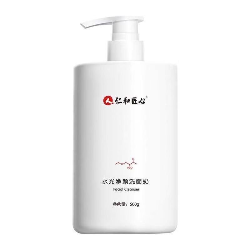 正品】保湿洗面奶氨基酸干皮专用洗面奶温和清洁补水保湿男女通用