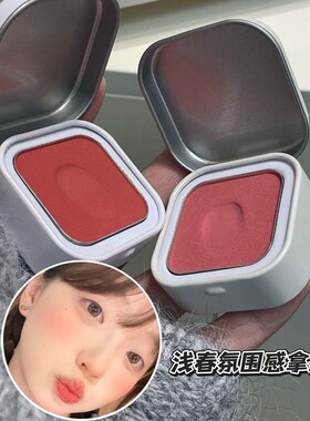 正品低饱和泰式白开水~RC多用膏平替 栗本启纪绪阳腮红膏平价推荐