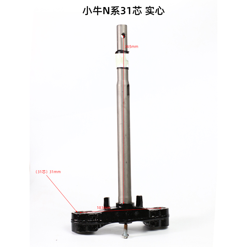 九号Nzmix/E/N/M85C/MMAX/小牛N/U+/MQIL实心方向柱三星柱轴承 - 图1