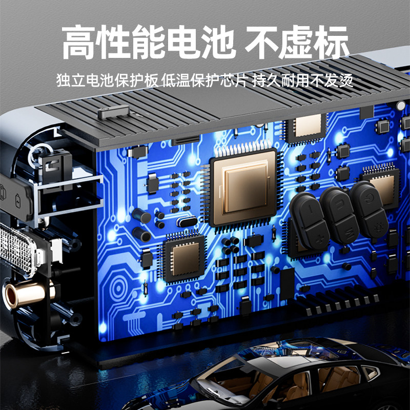 车载无线充气泵电动高压打气筒汽车应急启动电源电瓶紧急强搭电宝