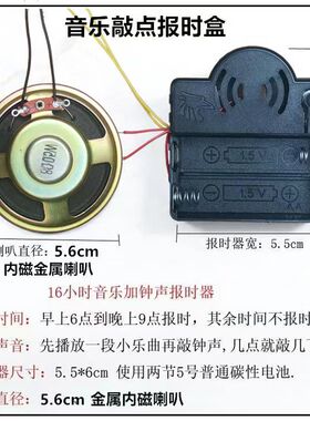 太阳整点音乐敲点报时挂钟