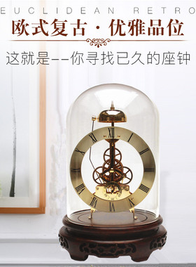 欧式轻奢钟表座钟台钟客厅摆件