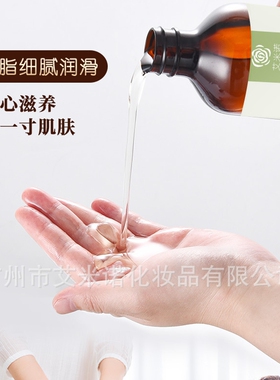 散去经结发热药油药液乳腺按摩精油草本植物全身按摩疏通经络舒缓