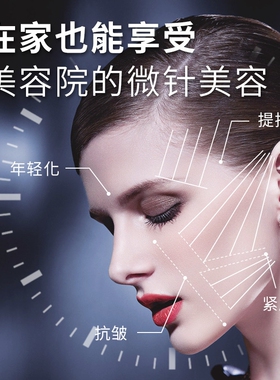 除皱精华原液水光自导抗皱紧致
