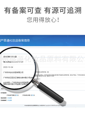 薰衣草纯露水头道饱和补水收毛孔