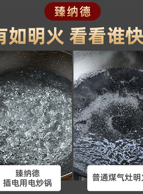 臻纳德堪比煤气炉的电锅原600多