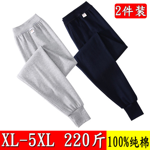 中老年人男士秋裤纯棉高腰内穿宽松加肥加大码线裤爸爸衬裤肥佬裤 - 图1