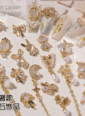 网红爆款珍珠蝴蝶结流苏美甲饰品