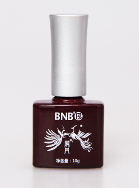 美甲专用结合剂正品bnb指甲油胶蔻丹底胶双效封层胶套装超亮耐磨
