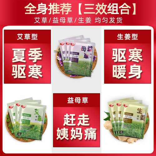 暖贴自发热暖宝宝贴宫寒热帖暖身足100片正品腰腹部防寒保暖冬季 - 图1