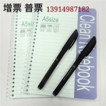 10 pieces KM DUST FREE ROOM NOTEBOOK A4A5A6B5 SPIRAL DECONTAMINATION NOTEPAD LABORATORY Advanced day notebooks