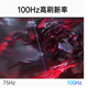 KTC 24/27-inch 100Hz 2K HD IPS screen 24 25DY950 DQ720 office gaming monitor