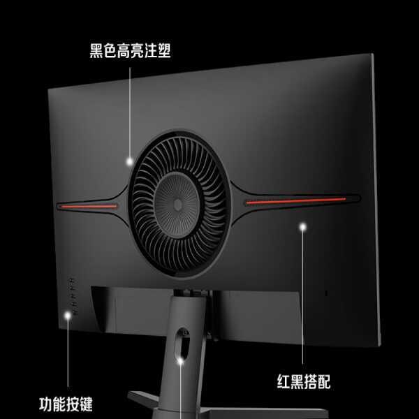 HKC微软之星27英寸165Hz2K显示器电竞电脑高清1ms响应GE27QS屏幕 - 图3