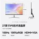 Emeison E2711 27-inch 100Hz IPS HD display computer monitor screen brand new