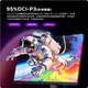 KTC 27-inch 2K HD 275Hz display screen lifting and rotating e-sports computer game monitor H27E7S