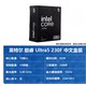 Intel 15th generation Ultra 5 225F/230F/U7 265KF/265K Chinese boxed CPU processor