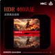 HKC Huike 24-inch 260Hz high brush notebook external computer native 240hz gaming monitor G24H3DM